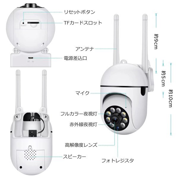 防犯カメラ Wi-Fi スマホ連動 赤外線暗視 角度調(diào)節(jié) 録畫 小型 遠(yuǎn)隔操作 ペット見守り 留守番 防犯 送料無料- 60N◇ スマート防犯カメラHD