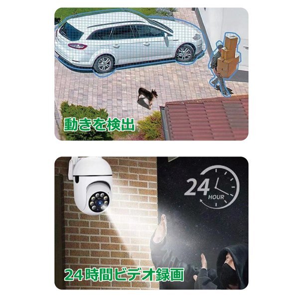 防犯カメラ Wi-Fi スマホ連動 赤外線暗視 角度調(diào)節(jié) 録畫 小型 遠(yuǎn)隔操作 ペット見守り 留守番 防犯 送料無料- 60N◇ スマート防犯カメラHD