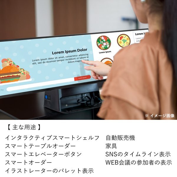 LG 29インチ液晶 インセル型 タッチパネルモニター 高畫質(zhì) Android Wi-Fi 高輝度 500nit 軽量 スリム 29型ワイド 送料無料-140S◇ LD290EJS