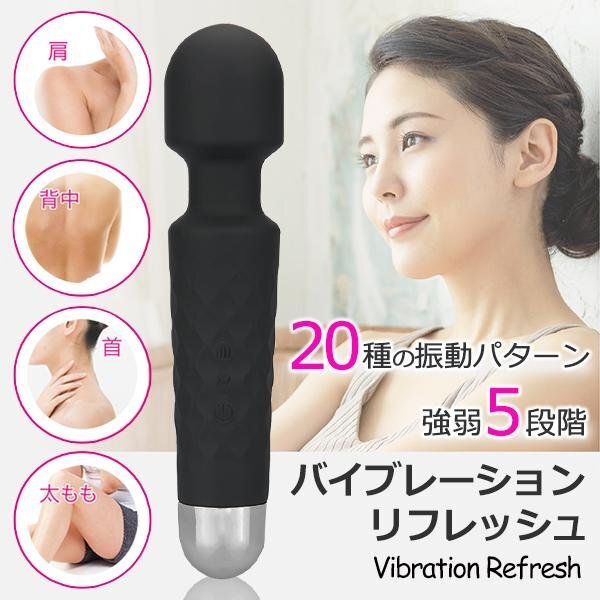 振動(dòng)ガン USB ハンディ 振動(dòng)20種 強(qiáng)弱5段階 筋膜リリース リフレッシュ 首 肩 腰 足 ふくらはぎ 送料無(wú)料 7M◇ リフレッシュM