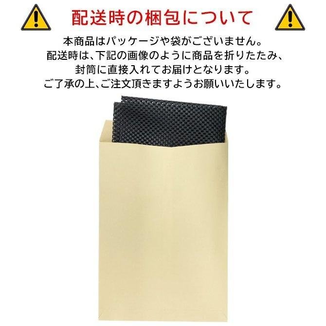滑り止め マット 約80cmｘ40cm すべり止め 敷物 洗える カーペット 家具 ソファ ベッド 新生活 送料無料 2M◇ 滑止メッシュマット