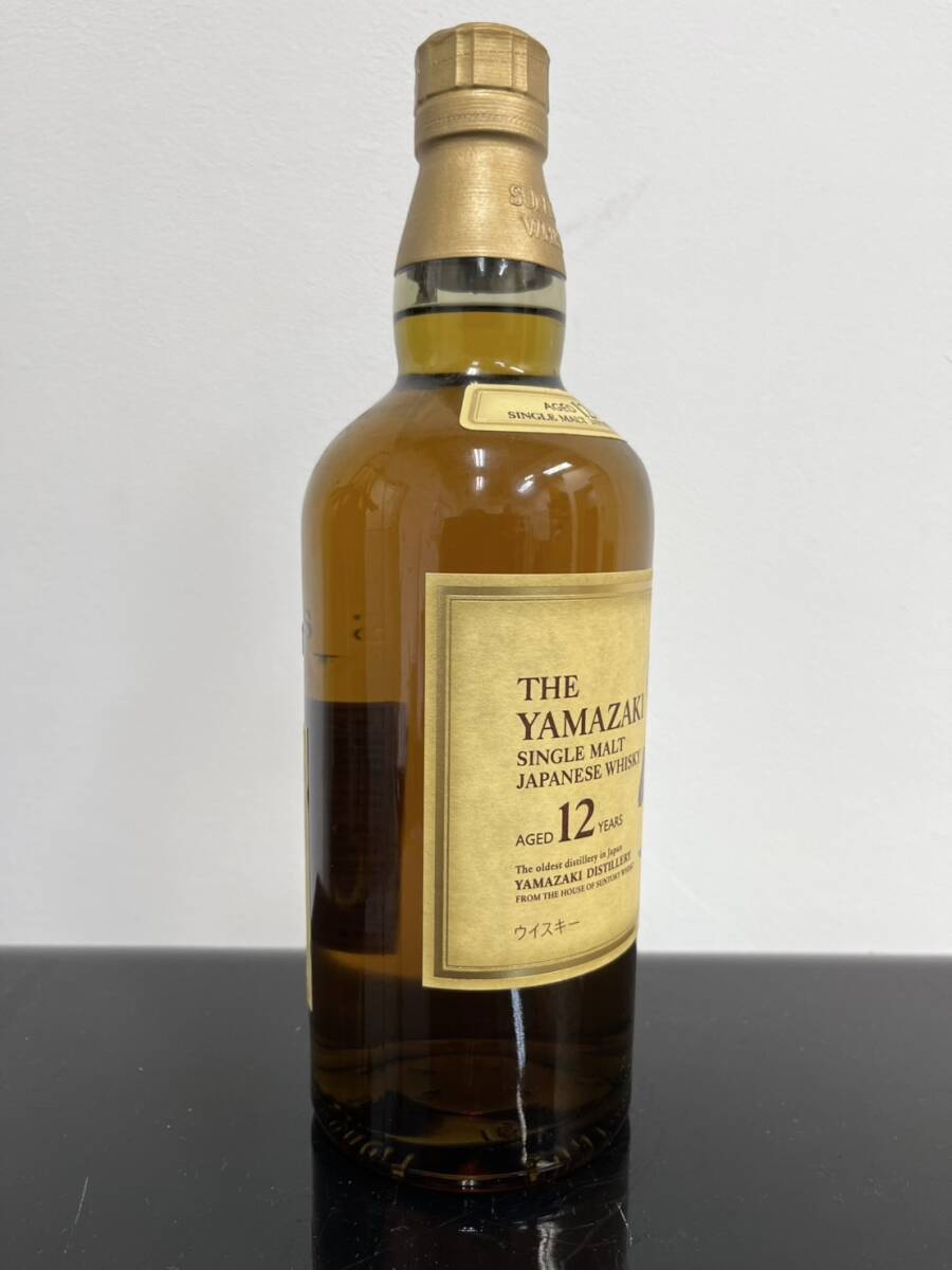 サントリー SUNTORY シングルモルト SINGLE MALT ウイスキー