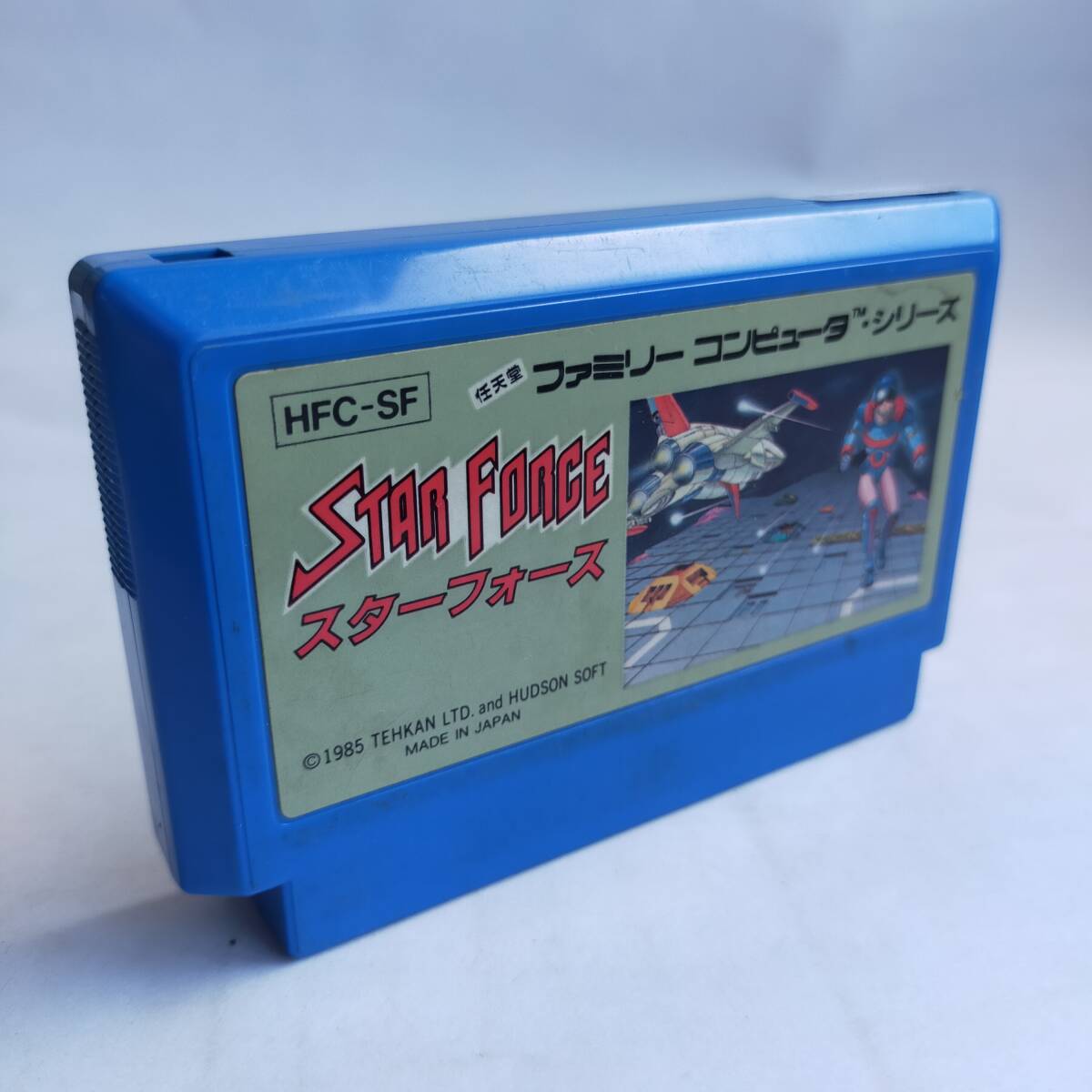 スターフォース ファミコン 動(dòng)作確認(rèn)済?端子清掃済[S5081_684]