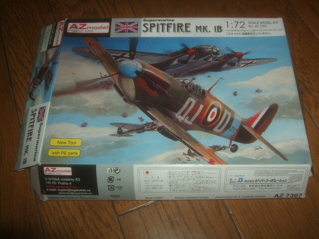 AZ модель :1/72: super ma ополаскиватель pito fire MK.1B