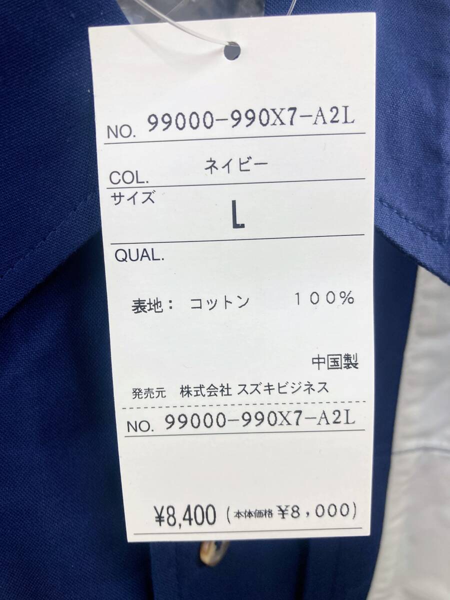 送料¥0(一部除) 当時物 SUZUKI スズキ ピットシャツ ワークシャツ 新品 長期保管品 Lサイズ 鈴菌_画像3