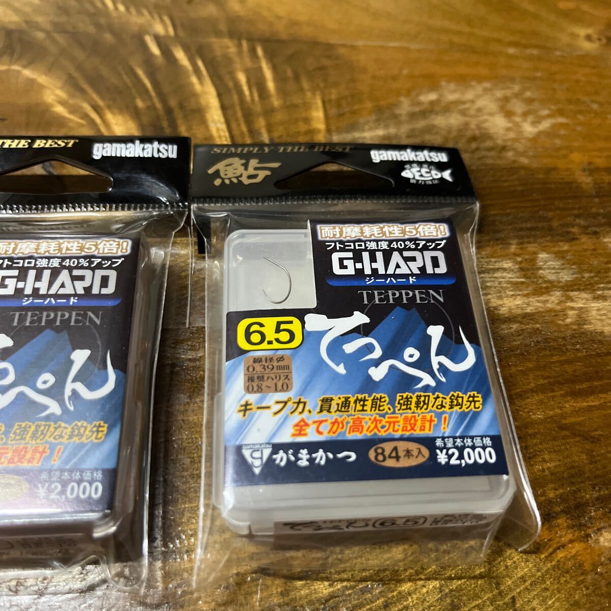 がまかつ G－HARD てっぺん 6號(hào) 6.5號(hào) 2個(gè)セット 未使用品