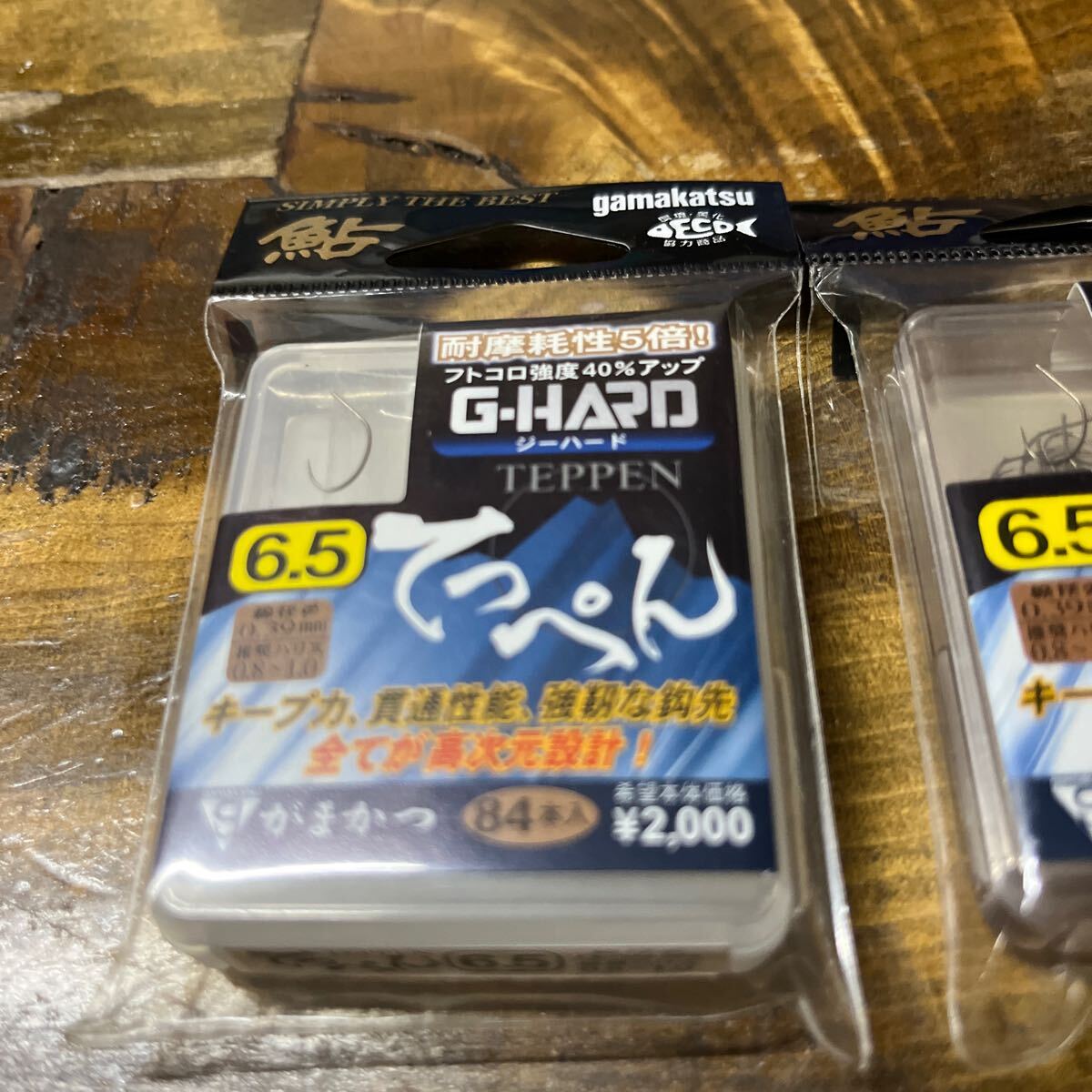 がまかつ G－HARD てっぺん 6.5號(hào) 2個(gè)セット 未使用品