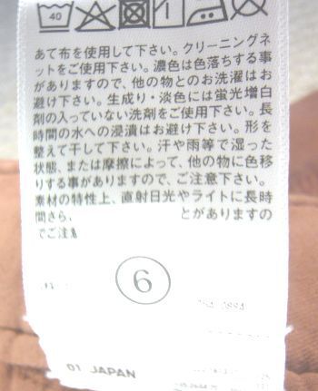 item_image_6