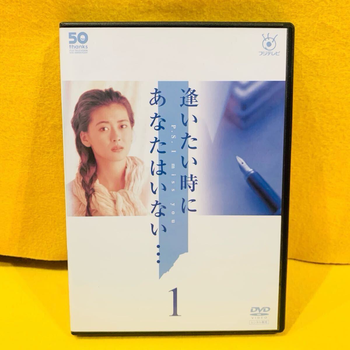 【正規品】これからの吹奏楽DVD全巻 美品です。ケースのみ若干の汚れがあります。 正規品】これからの吹奏楽DVD全巻 美品です。ケースのみ若干の