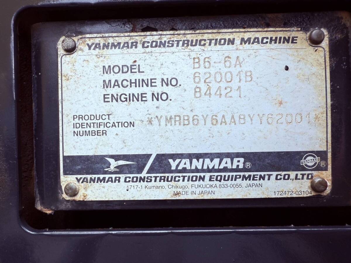 ヤンマー B6-6 油圧ショベル 4WAYマルチ！ ミニユンボ 倍速式小旋回！ Σブーム！ 即戦力！