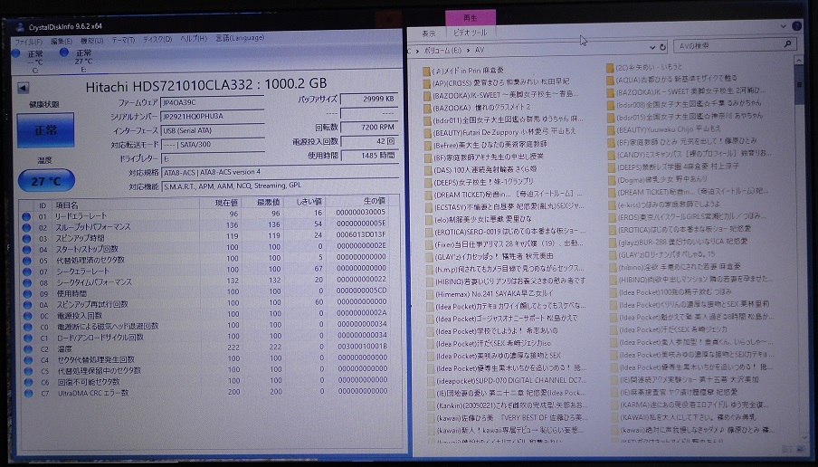 使用時間極少 1485時間、1153時間 HITACHI 7200rpm 3.5HDD 1.0TBを2個まとめて2TB
