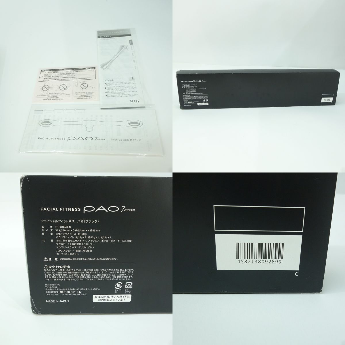 item_image_8
