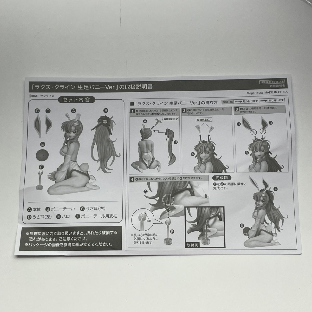 item_image_7