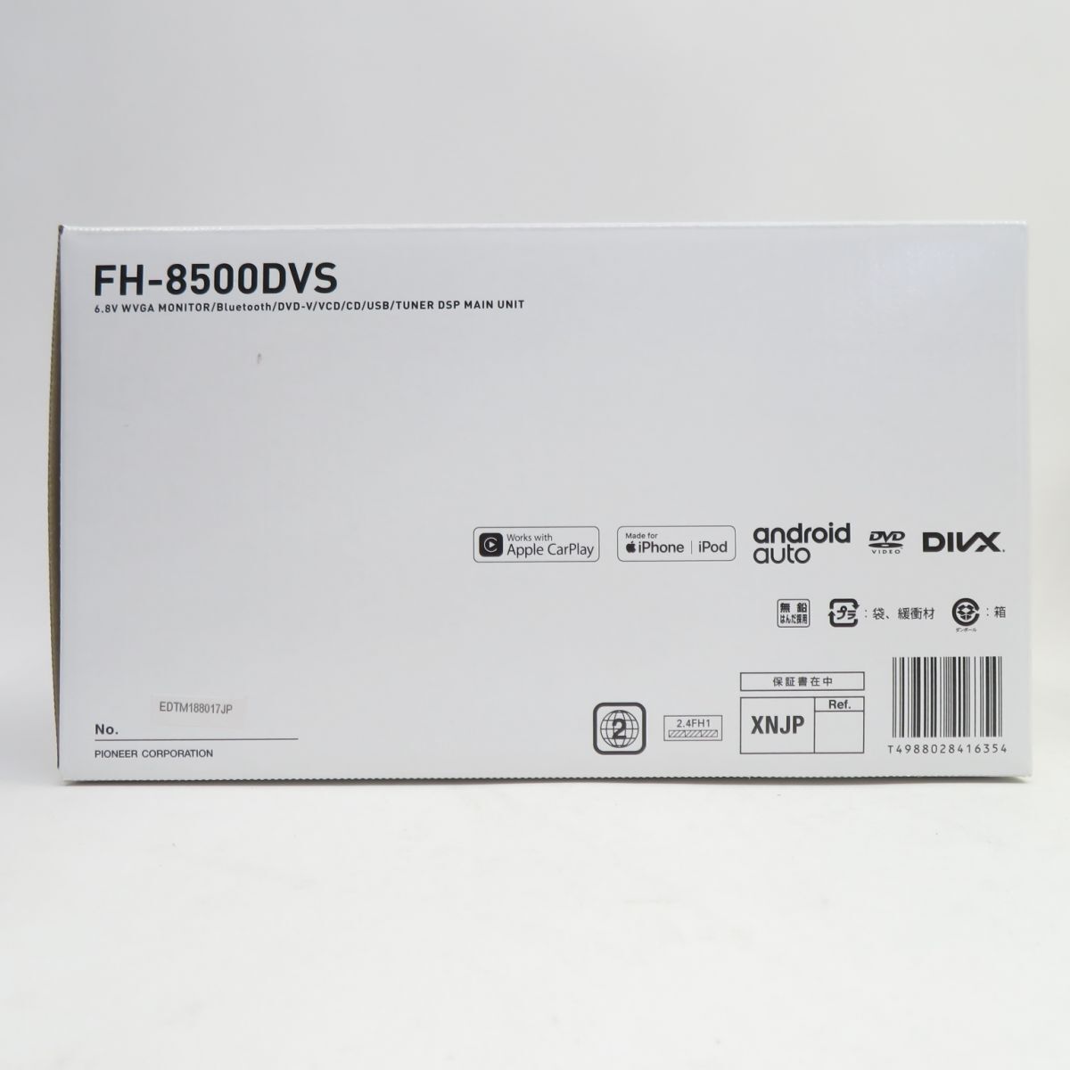119 【未使用】Pioneer パイオニア FH-8500DVS ディスプレイオーディオ 6.8V型ワイドVGAモニター