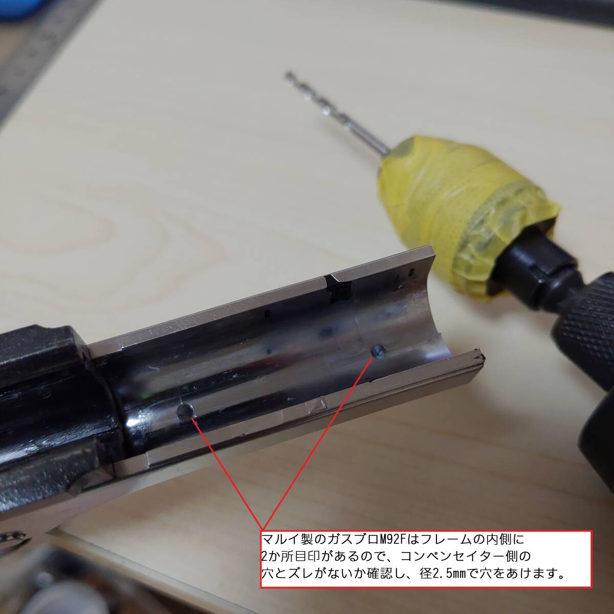 東京マルイ M92F 専用 コンペンセイター バリーバートン 風