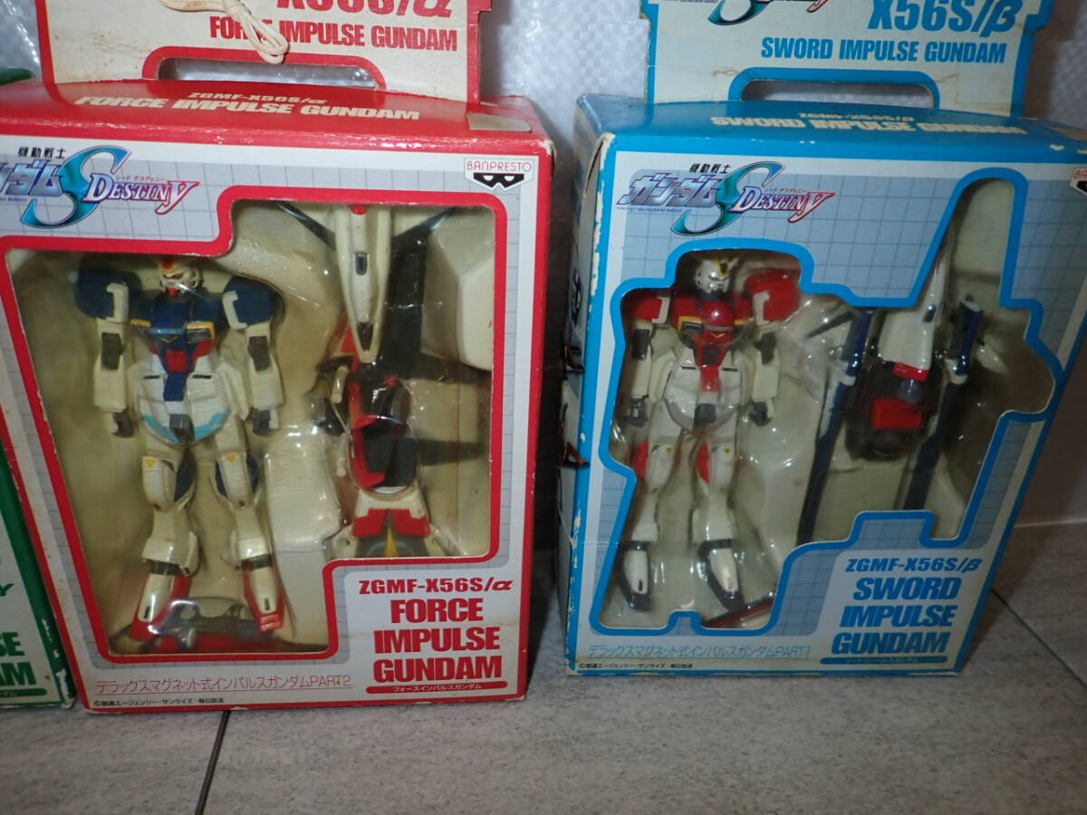 ガンダム シード デスティニー デラックス マグネット式 ソード ブラスト フォース インパルス ガンダム バンプレスト 3種 H0336_画像3