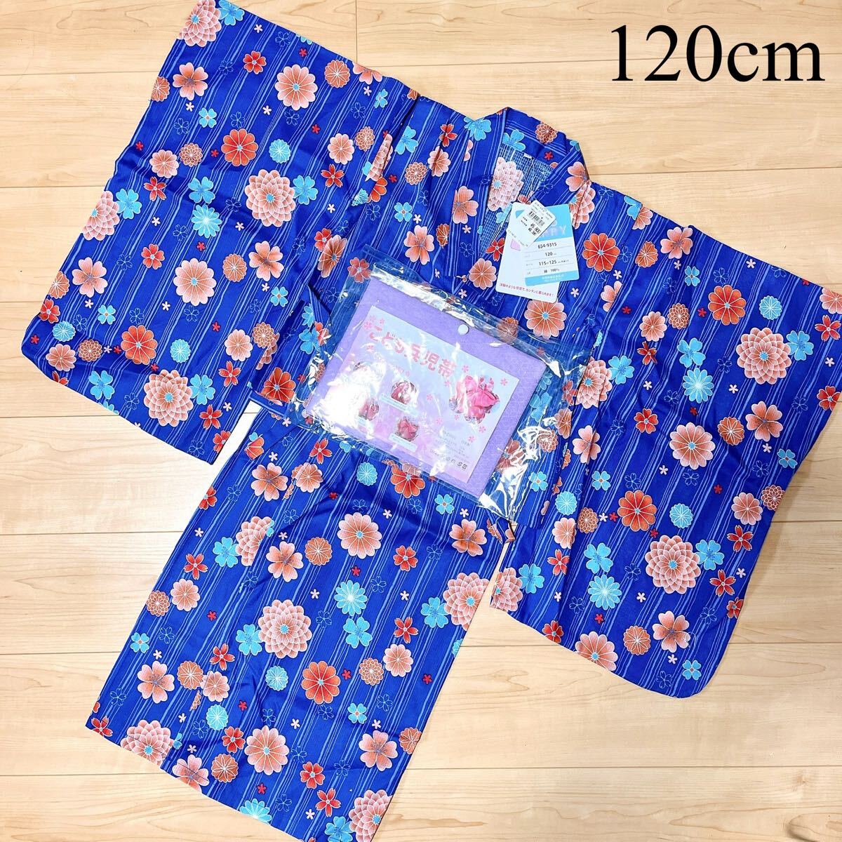 浴衣/スカート浴衣/女の子/120cm/スカート/セパレート/上下セット/花柄/ストライプ/レトロ/兵児帯/青/ネイビー/紫/3點(diǎn)セット/可愛(ài)い/新品