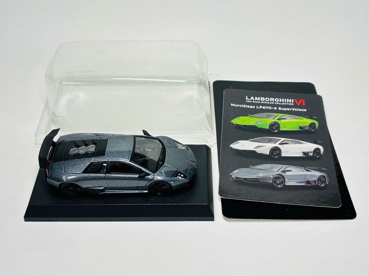 【希少】1/64 京商 ランボルギーニコレクション Murcielago ムルシエラゴ　LP-670-4 SuperVeloce Lamborghini Kyosho ミニカー CVS