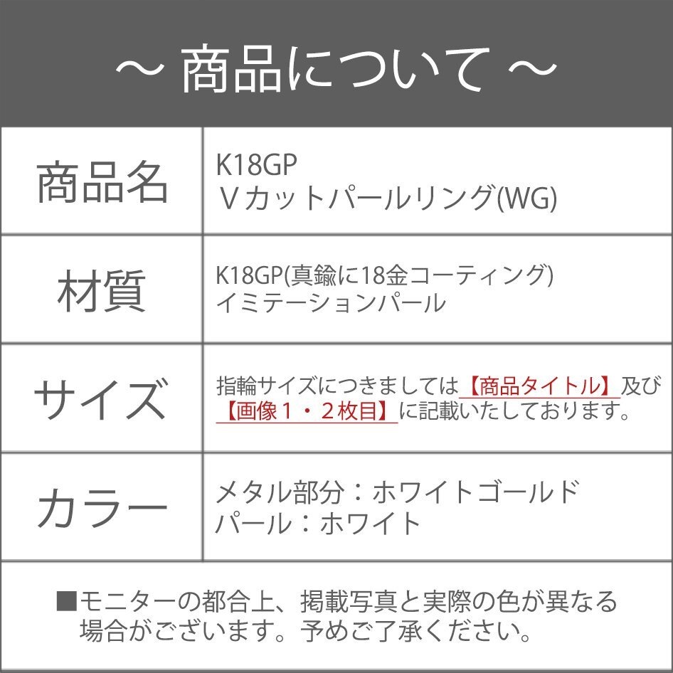 15號(hào)～19號(hào) フリーサイズ 調(diào)整可能 リング/新品 指輪 K18GP パール 一粒 真珠 シルバー 18金 ホワイトゴールド レディース プレゼント 女性