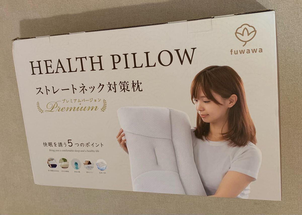 パイプ枕 首が痛くならない 50×35cm 安眠 快眠枕 低反発枕