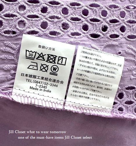 新品【送料185円】爽やかな透かし模様 アイレット刺繍レース*七分袖*ナチュラル素材*プルオーバー*チュニック5857.purple