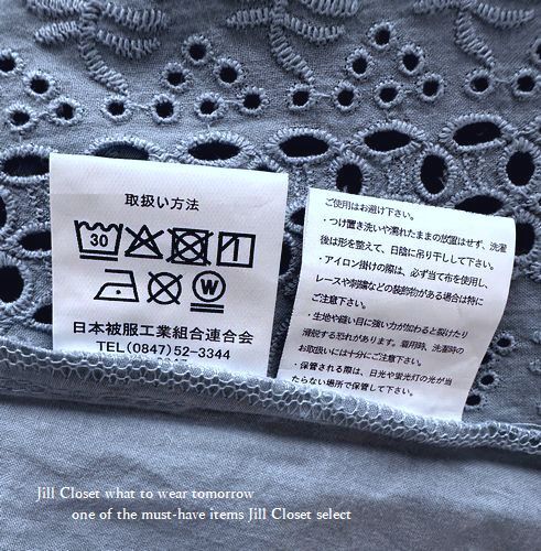 新品【送料185円】爽やかな透かし模様 アイレット刺繍レース*七分袖*ナチュラル素材*プルオーバー*チュニック5857.BLUE