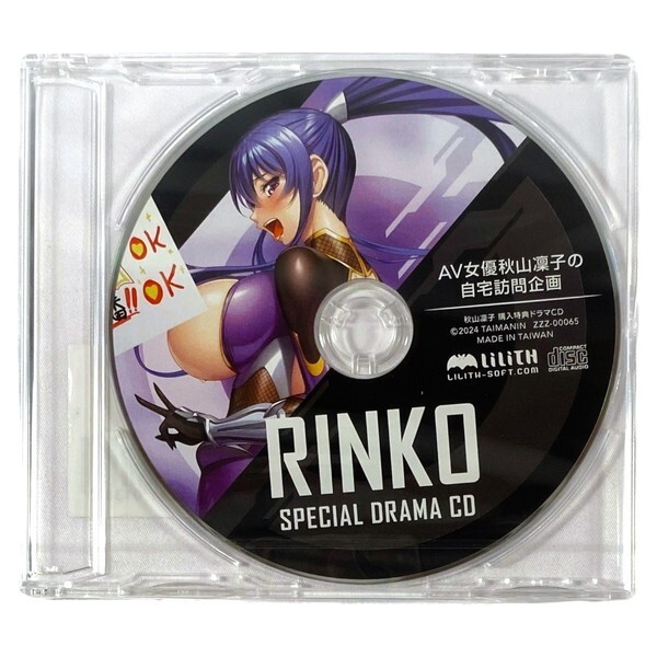 LILITH 葵渚 対魔忍RPGX 秋山凜子 AV女優(yōu)秋山凜子の自宅訪問企畫 ドラマCD 未開封 / リリス 公式 正規(guī)品 C105通販 秋山凜子 aoi sale