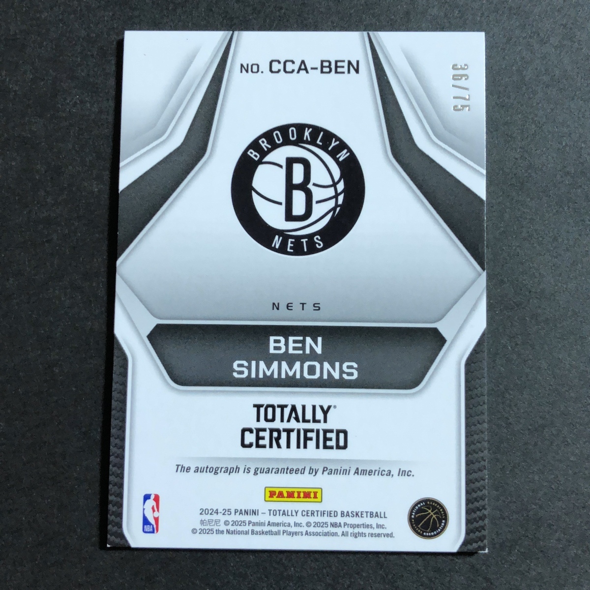 Ben Simmons ベン?シモンズ Panini Certified 2024-2025 /75枚限定 Autograph Auto サイン 直筆 ネッツ Nets