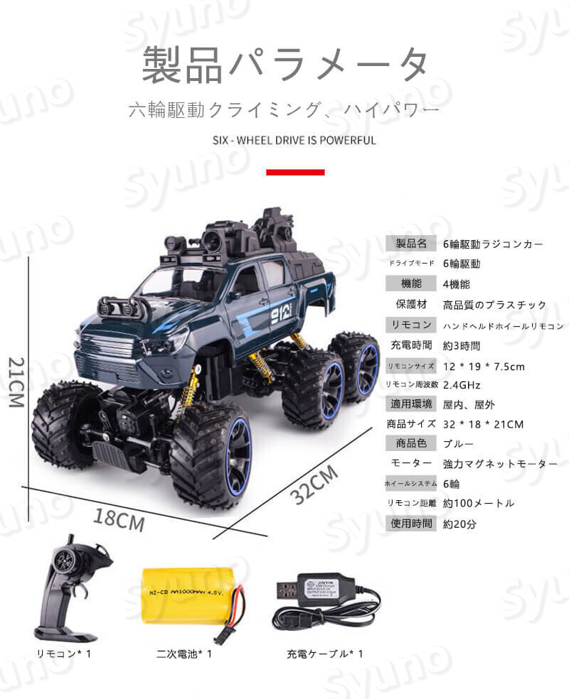 6 колеса ведущие машина с радиоуправлением машина с радиоуправлением RC машина радиоконтроллер электрический off-road Buggy Buggy 2.4GHZ 6WD off-road дистанционный пульт машина 