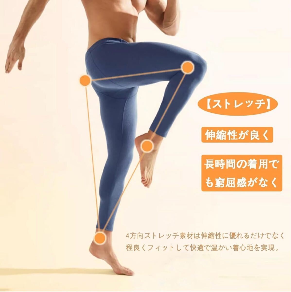 サイズ：Lあったかインナー メンズ ズボン下 2枚組 前開(kāi)き ステテコ ロングパンツ 厚手 保溫 防寒 肌著 メン