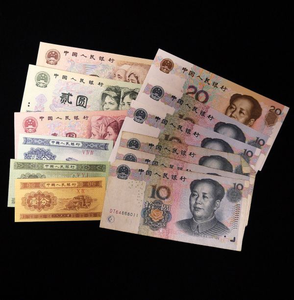 中国 旧紙幣セット △DM 中国 紙幣アソートセット(1953年~1999年)_毛沢東