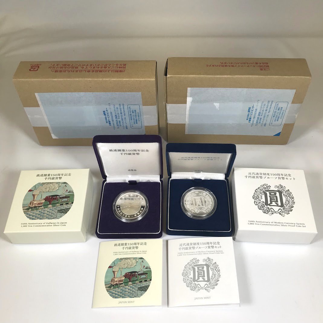 貨幣博物館 | 日本 近代通貨制度150周年記念 千円銀貨幣プルーフ