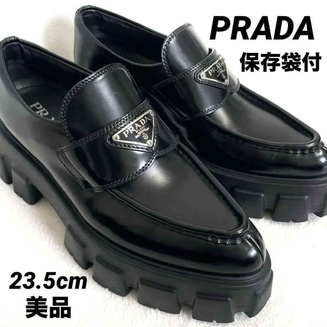 PRADA レザーローファー 三角モチーフ ブラック 23 5cm 極美品】PRADA プラダ モノリス トライアングル レザー