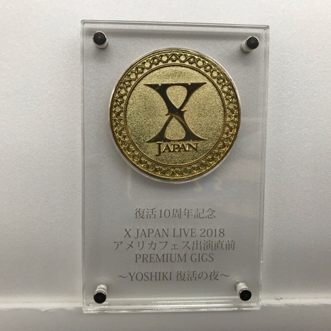 04181 X JAPAN 復(fù)活10周年記念メダル X JAPAN LIVE 2018 アメリカフェス出演直前 PREMIUM GIGS～YOSHIKI 復(fù)活の夜～