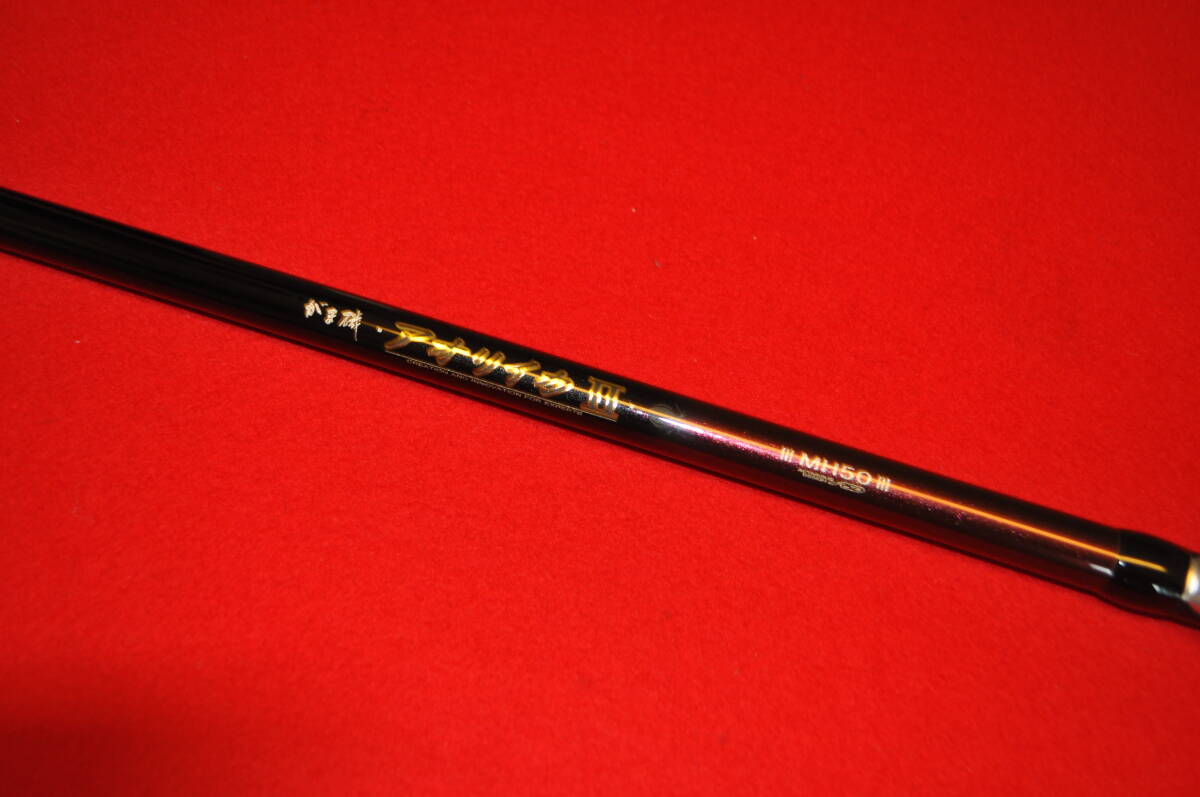 がまかつ がま磯 アオリイカ Ⅱ MH 50(がまかつ)｜売買された