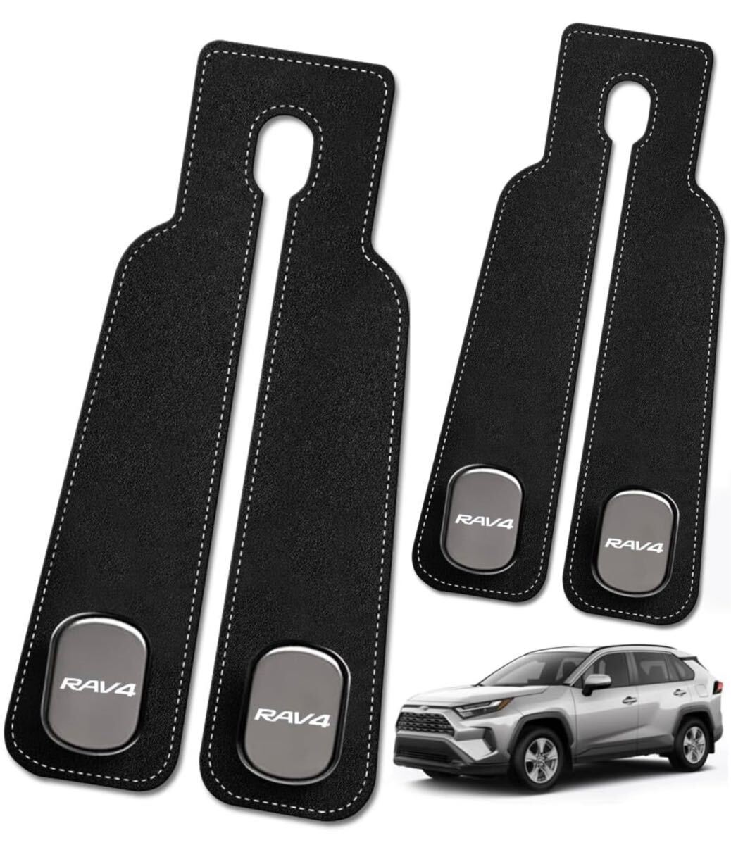 2個セット】RAV4全シリーズ対応 車用シートフック 専用LOGO 専用デザイン 隠せる式 金属製フック ダブルフック 前後適用