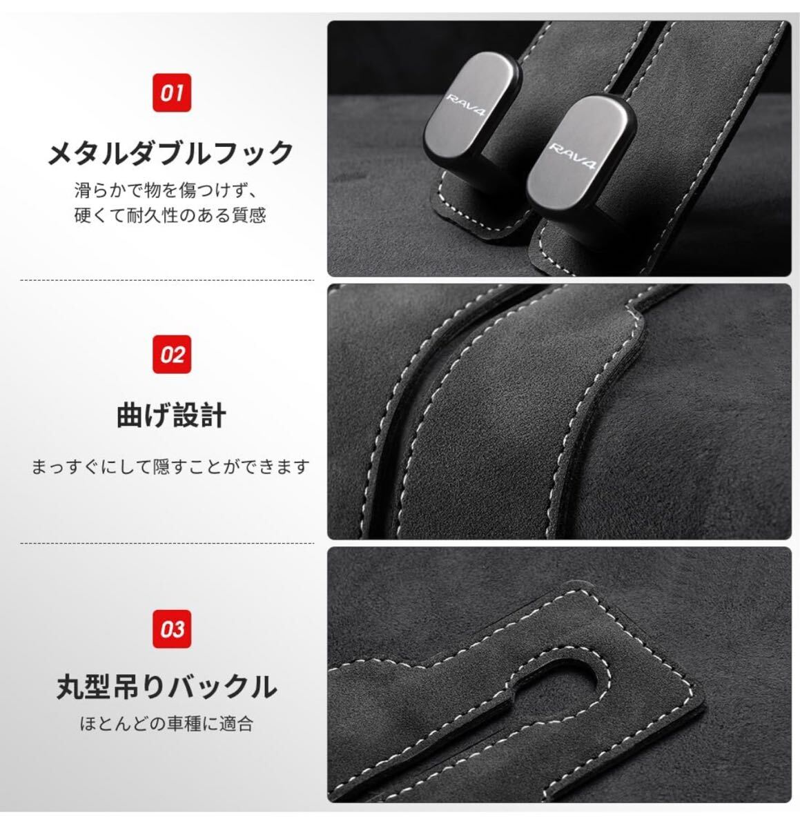 2個セット】RAV4全シリーズ対応 車用シートフック 専用LOGO 専用デザイン 隠せる式 金属製フック ダブルフック 前後適用