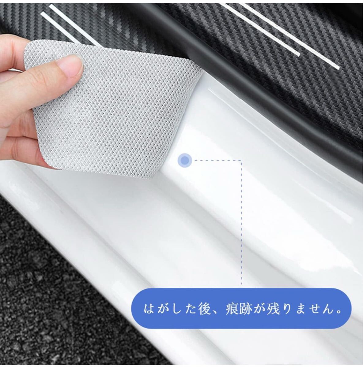 TRD サイドステップガード 車用 ドアガードステッカー 高級素材 傷隠し キズ防止 汚れ防止 ４個セット　