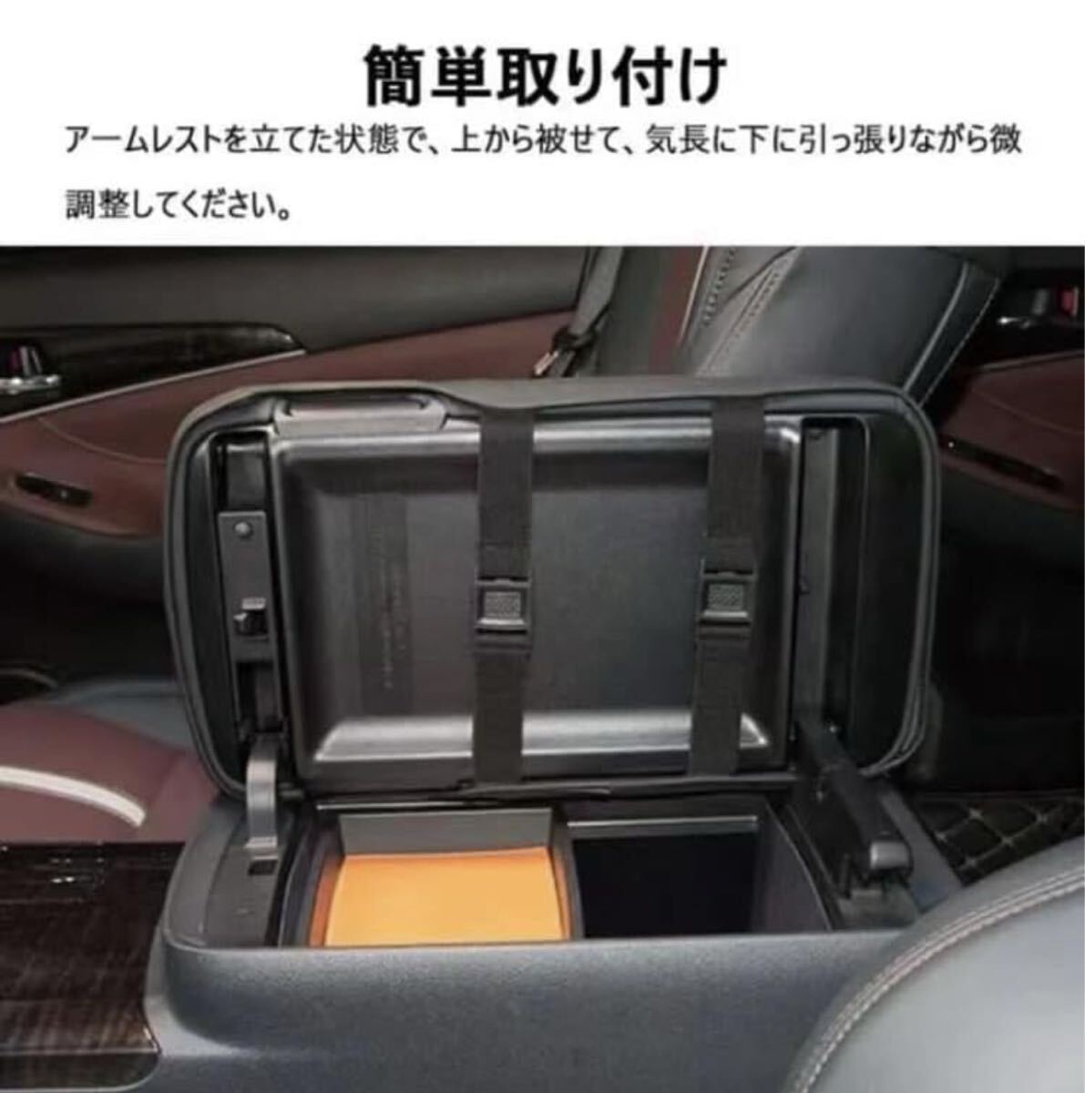 CROWN クラウン アームレストカバー コンソールボックス カバー コンソール 200系 210系専用設(shè)計 アクセサリー カスタム 汚れ防止 