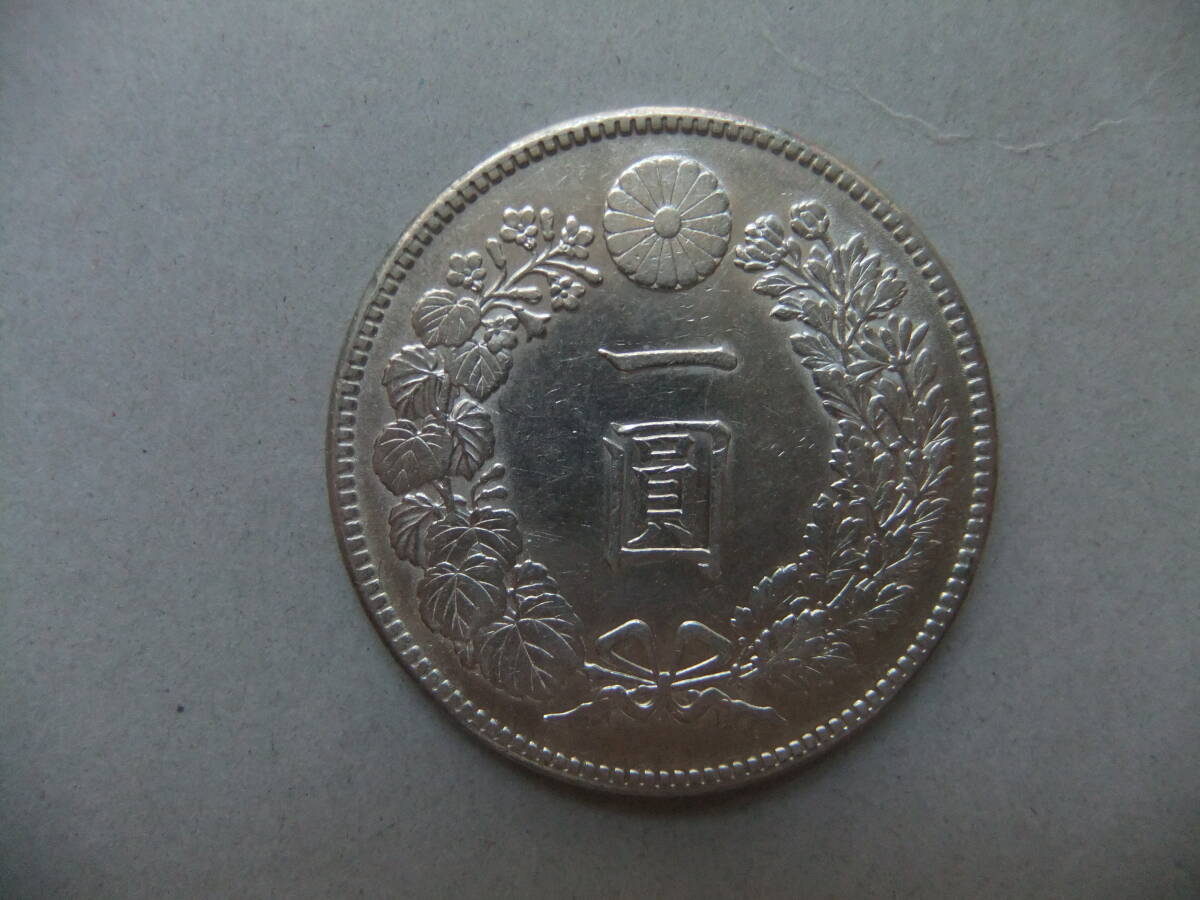 明治45年新1円（一圓）銀貨　極美品　円銀貿易銀古銭貨幣硬貨大正 大日本 明治45年新1円（一圓）銀貨 ＊極美品以上 円