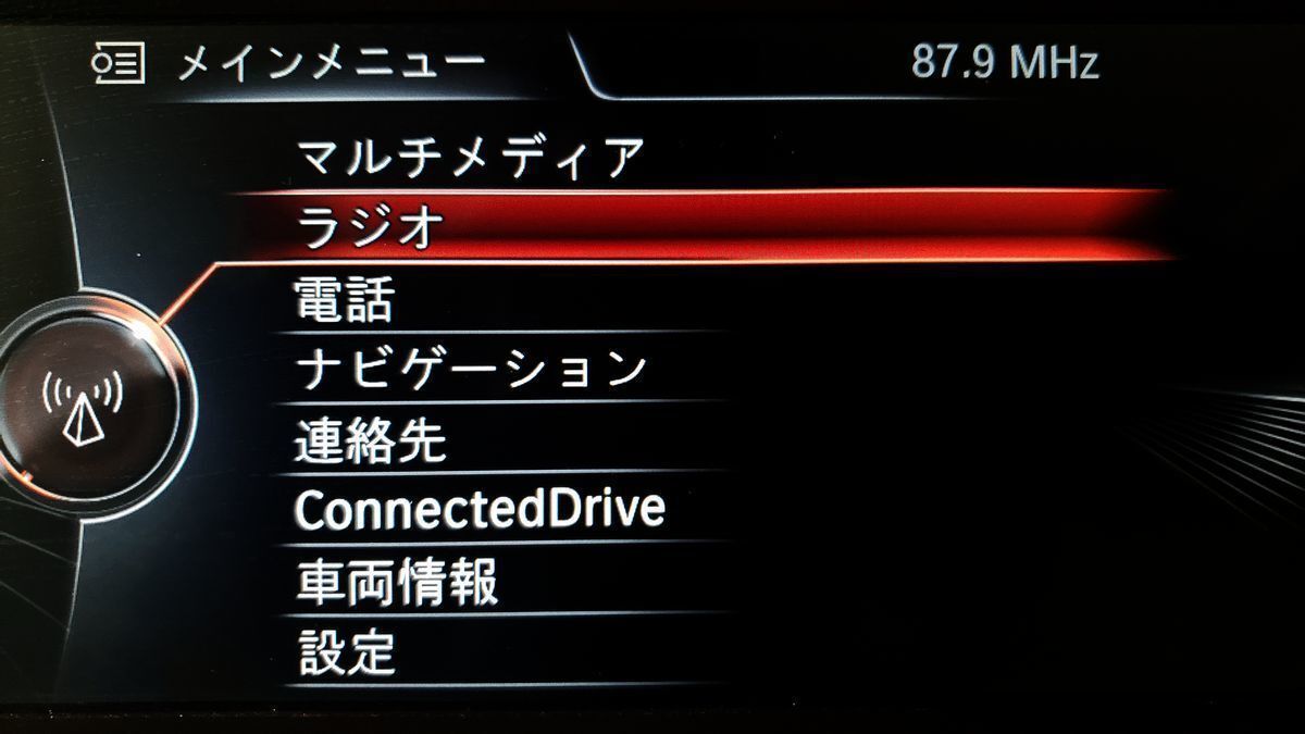 送料無料！ BMW Road Map Japan EVO 2025-1 地図 マップ NBT EVO ID4 FSCコード アップデート 更新 ナビゲーション USB版