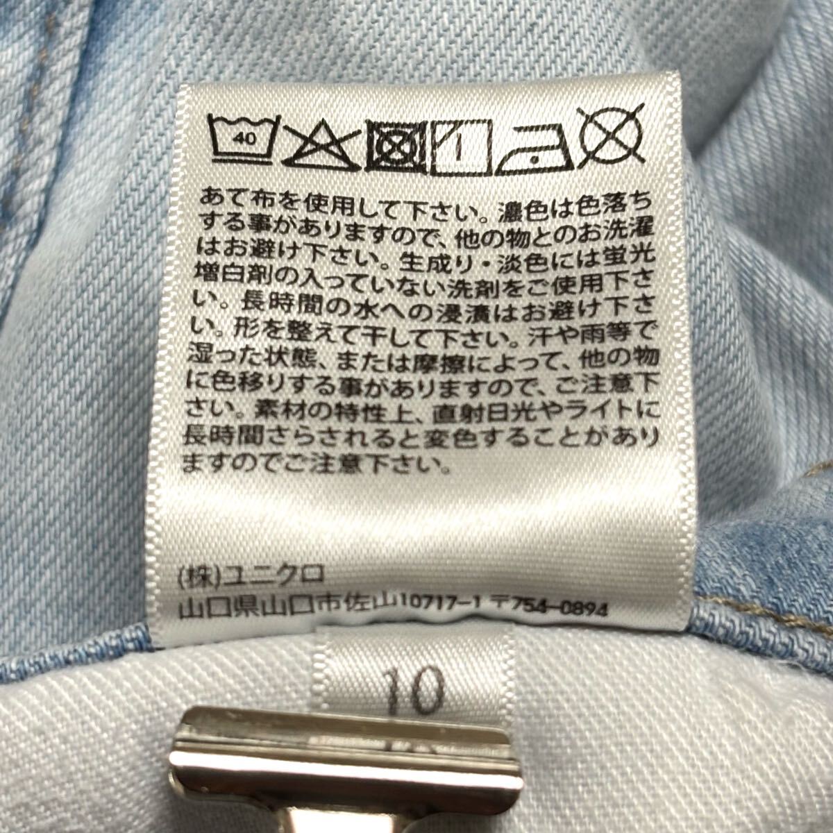 item_image_10