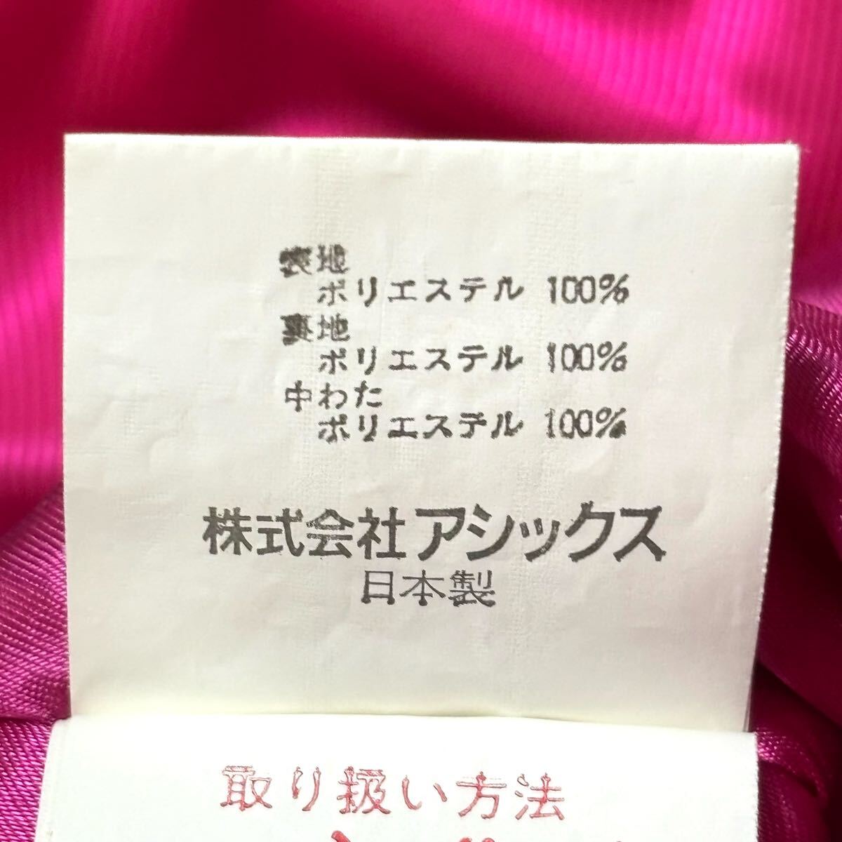 item_image_10