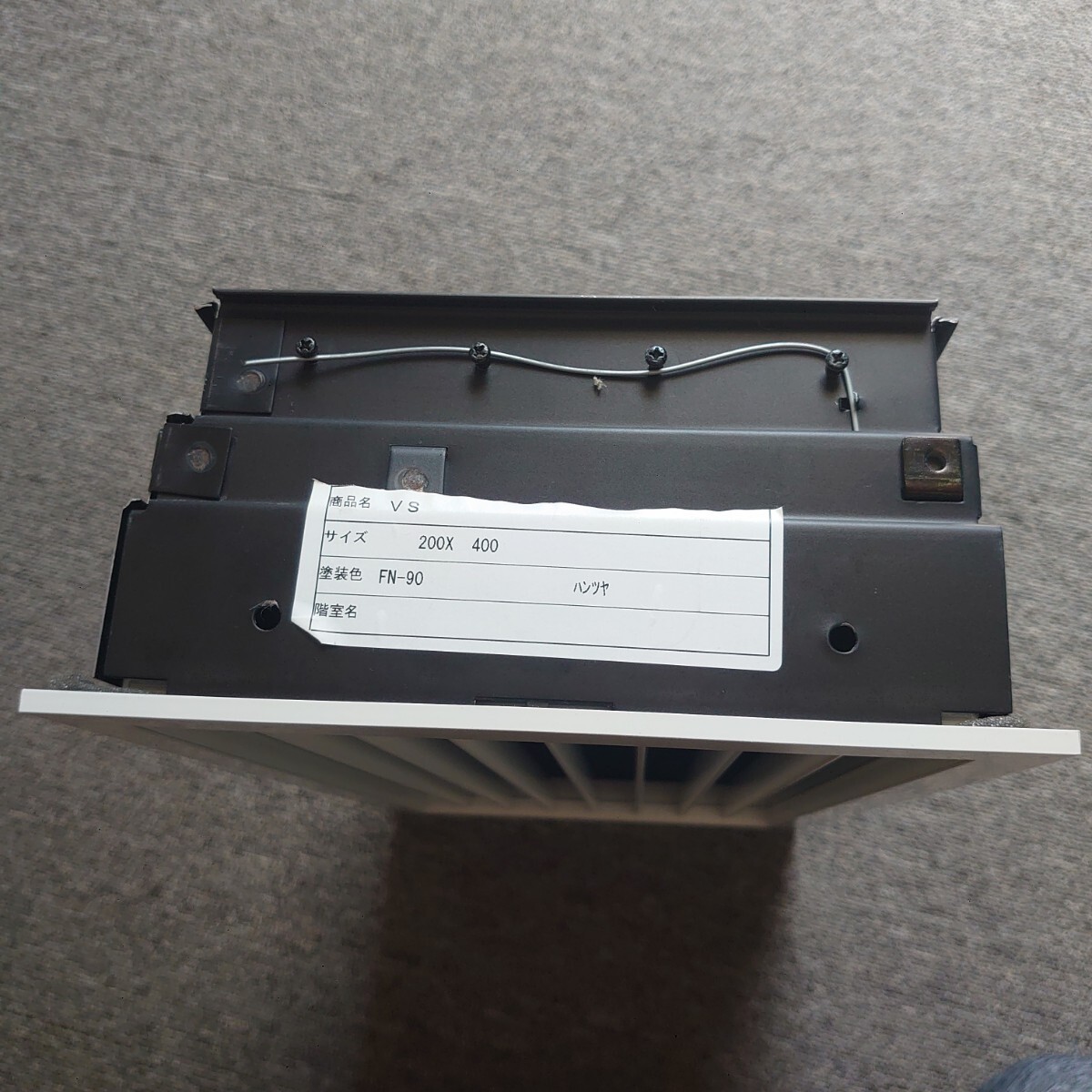 ◆空調(diào)器具◆制気口◆VS◆サイズ200×400◆ダクト◆天井?壁器具◆換気◆吸い込み◆未使用ですが中古扱い◆