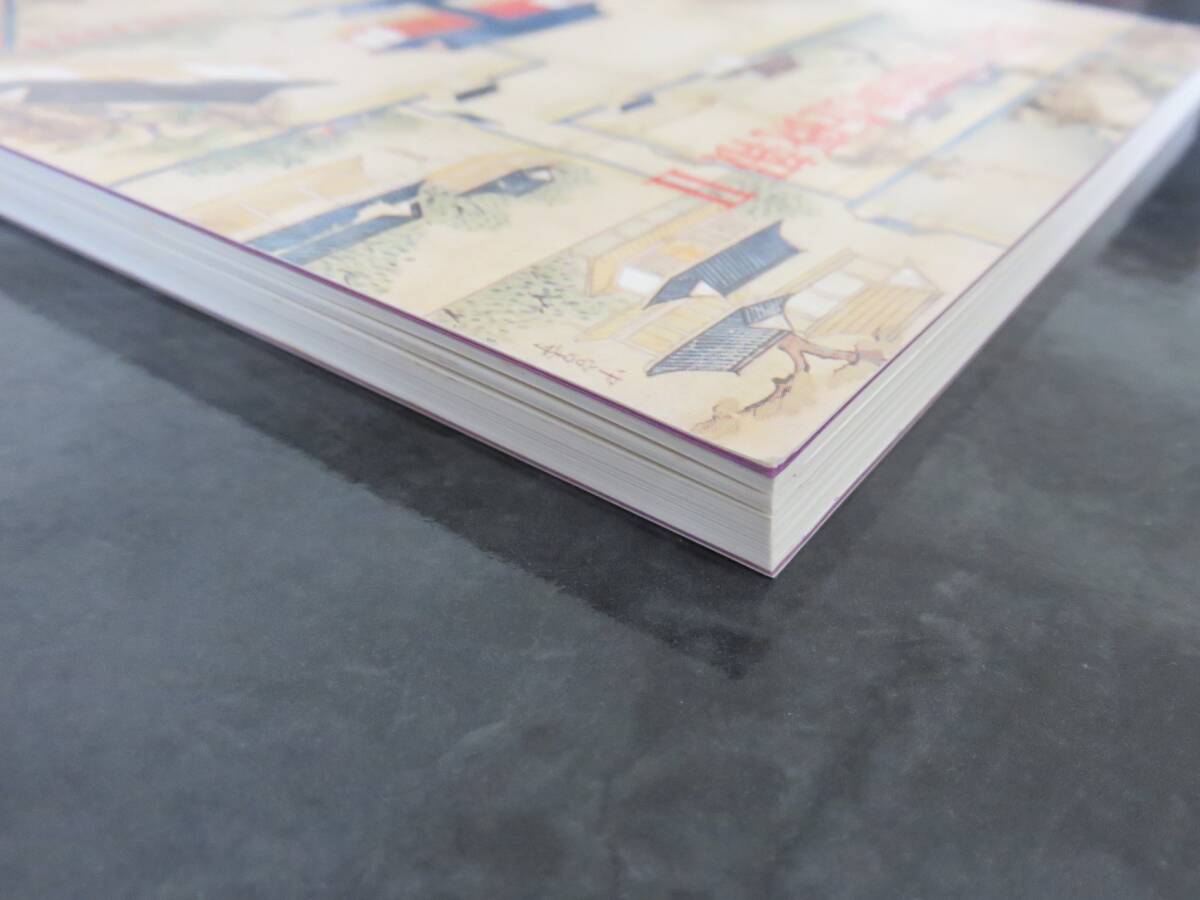 法隆寺発掘調査概報Ⅱ_画像5