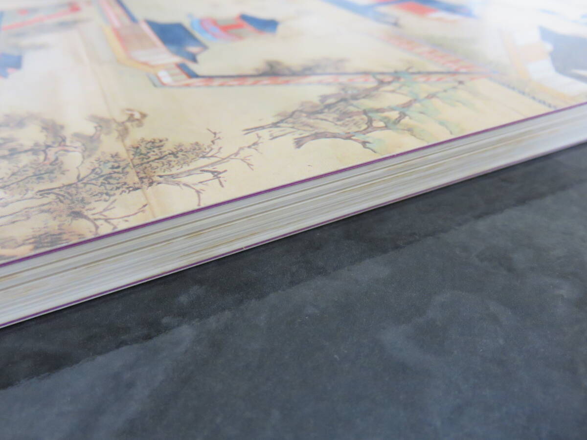 法隆寺発掘調査概報Ⅱ_画像4