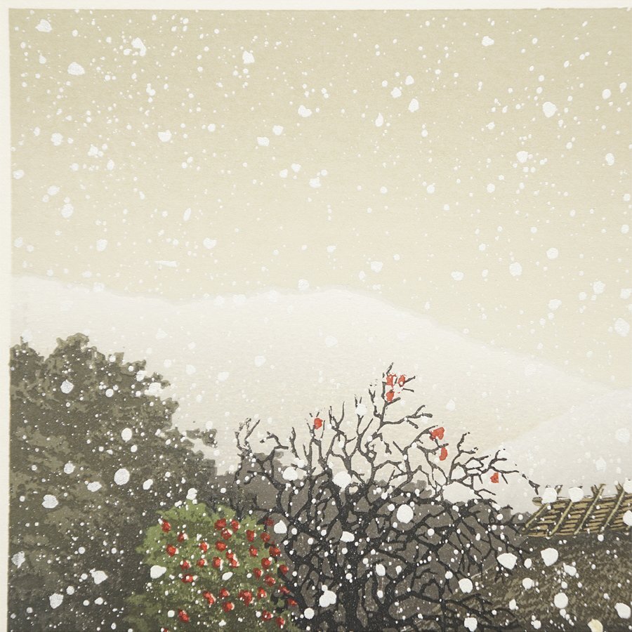 宮本秋風　冬来 宮本秋風 木版画「冬来」ぼかし摺 額装 1998年 | 新栄堂