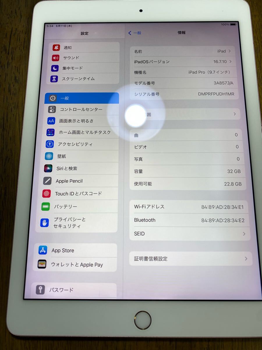 訳あり ジャンク Apple iPad Pro 9.7インチ 32GB ピンク 中古 本体 Wi-Fiモデル 