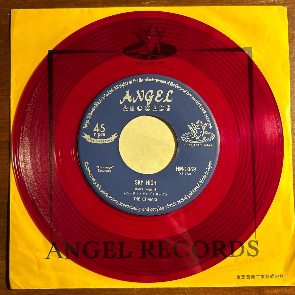 【EP】The Champs チャンプス／Sky High シエリト リンド ロック／Double Eagle Rock ダブル イーグル ロック／Angel HM-1069