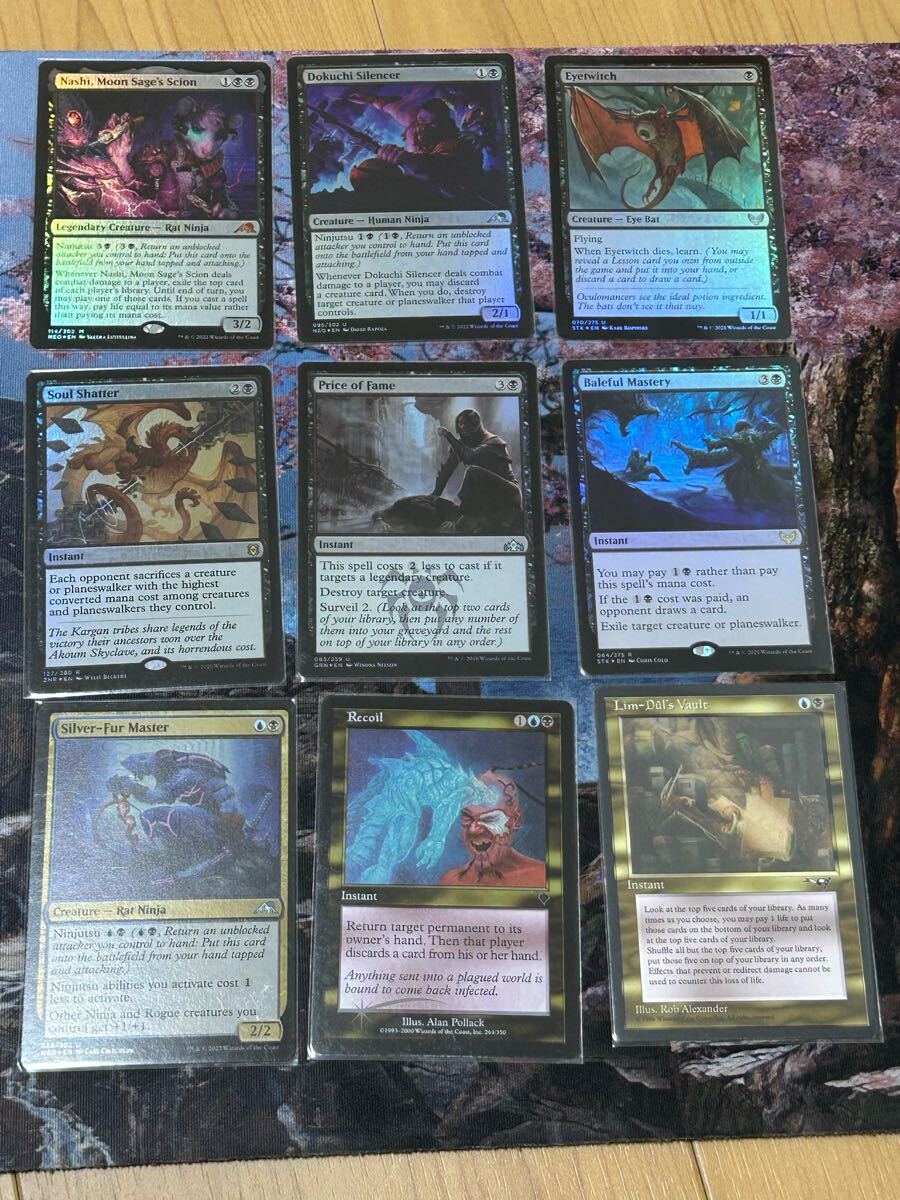 【MTG】統率者/EDH 百合子で使えそうなカード 43枚セット【Foil有り】＊送料込